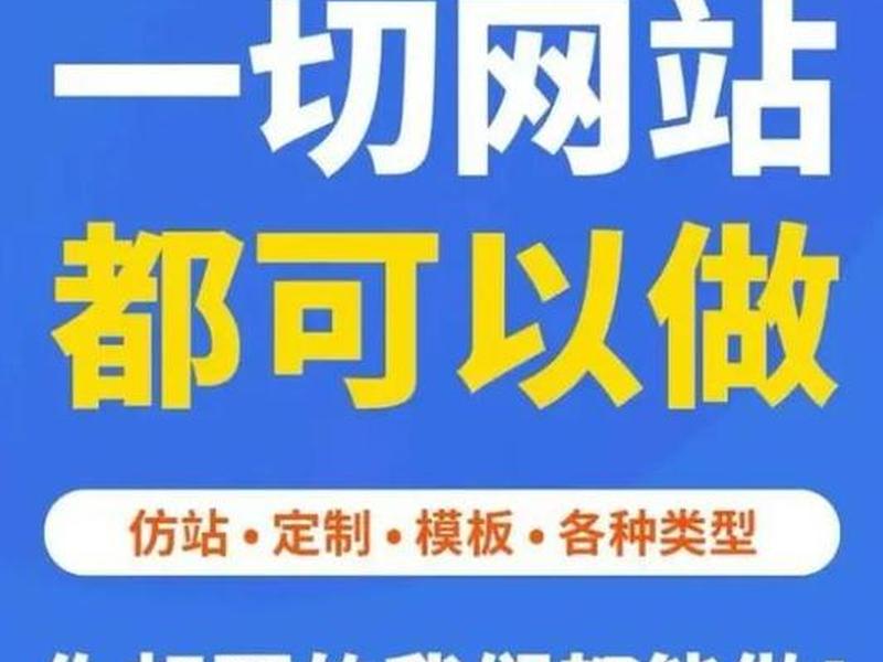 云速建站可以建个人网站吗,云速建站可以建个人网站吗安全吗 云速建站可以建个人网站吗,云速建站可以建个人网站吗安全吗