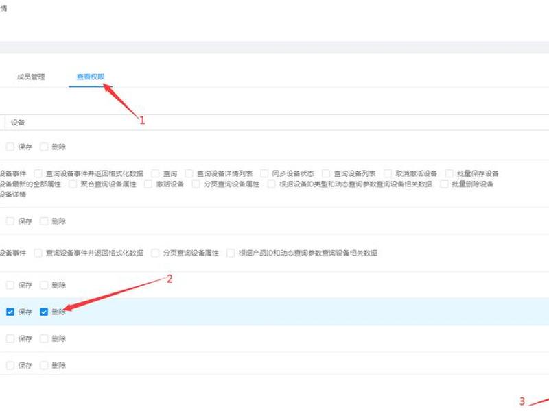 修改站点 怎么才能修改站点权限 修改站点 怎么才能修改站点权限