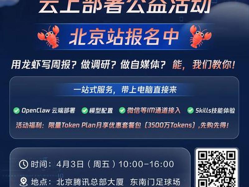 腾讯云建站最新活动 腾讯云建站最新活动在哪 腾讯云建站最新活动 腾讯云建站最新活动在哪