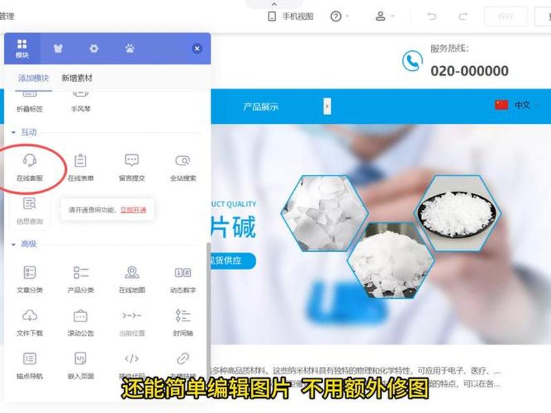 新手建站推荐方式 新手建站教程