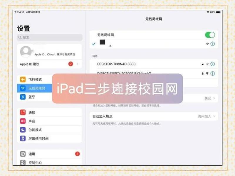 网操作教程(网操作教程下载) 网操作教程(网操作教程下载)