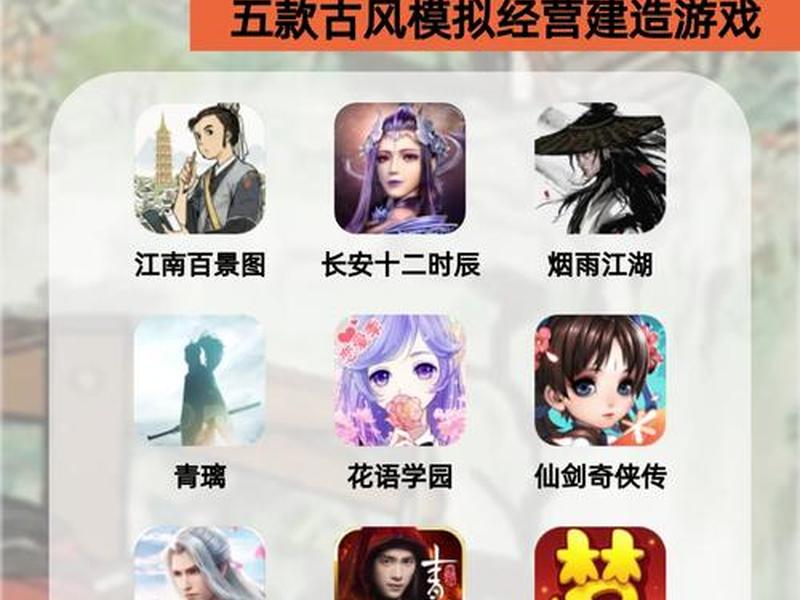 手机游戏建造类游戏、建造类手机单机游戏 手机游戏建造类游戏、建造类手机单机游戏