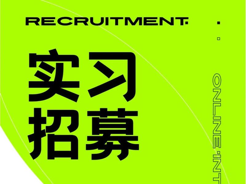 来宾ai培训;来宾培训机构招聘 来宾ai培训;来宾培训机构招聘