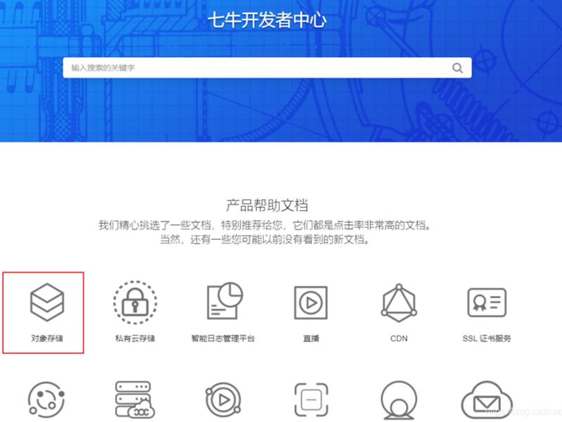 七牛云注册流程;七牛云注册时个人网址怎么填 七牛云注册流程;七牛云注册时个人网址怎么填