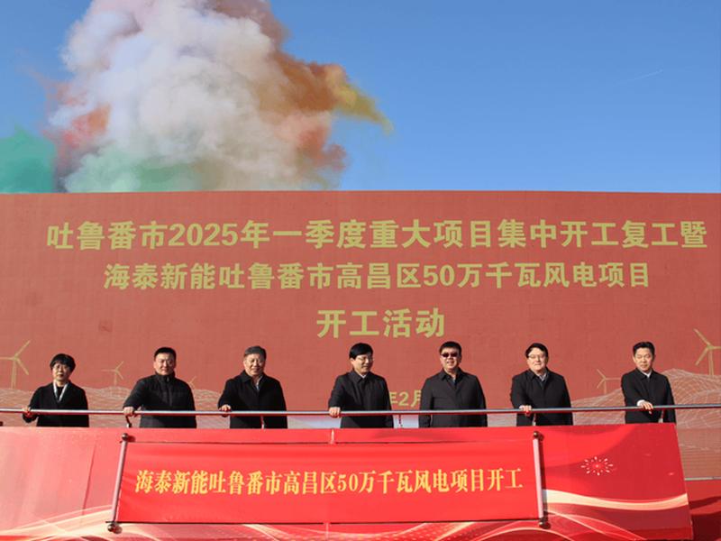 吐鲁番新建项目、吐鲁番新建项目最新消息