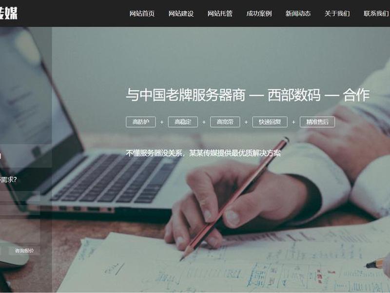 织梦建站教程老李(2020织梦建站教程全集) 织梦建站教程老李(2020织梦建站教程全集)