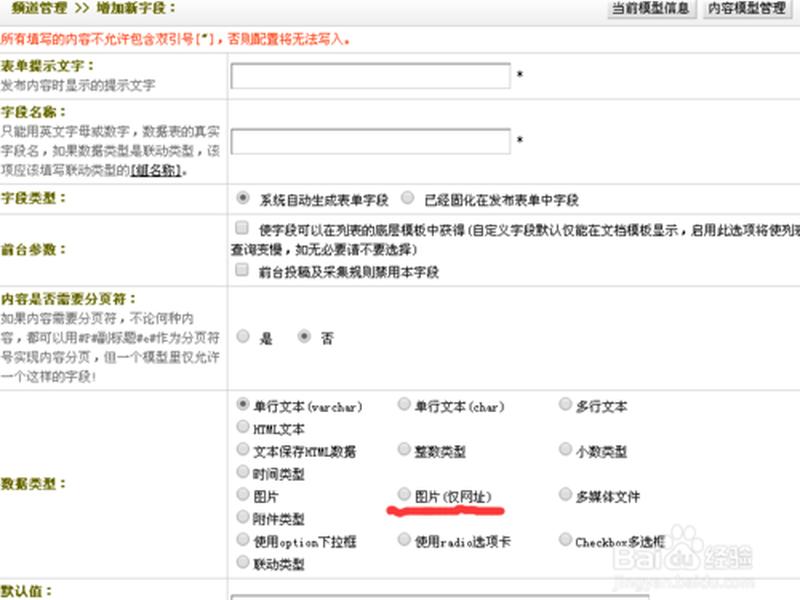 织梦建站教程视频教学 织梦dede建站教程视频 织梦建站教程视频教学 织梦dede建站教程视频