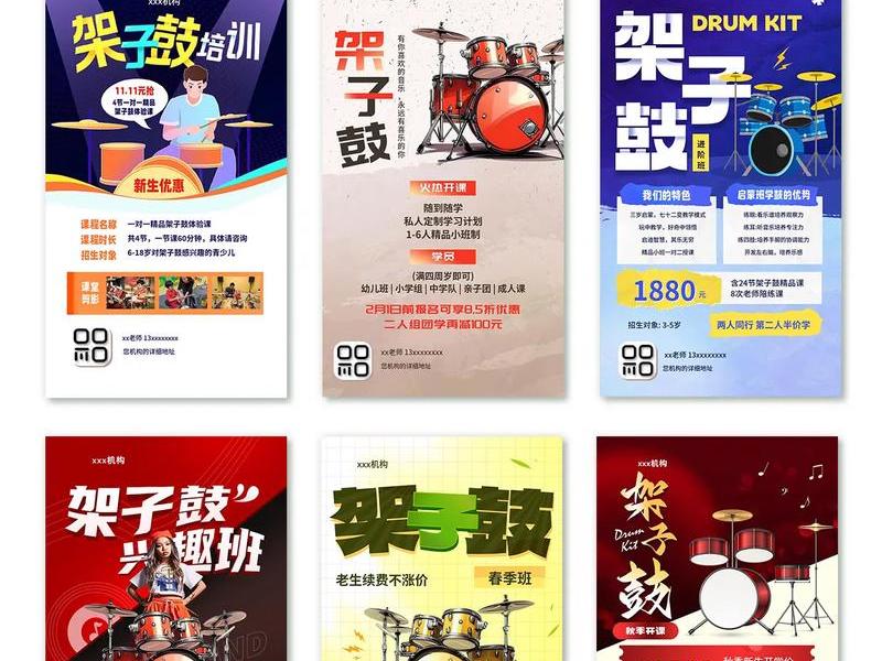 一起来学模板(模板教学视频) 一起来学模板(模板教学视频)