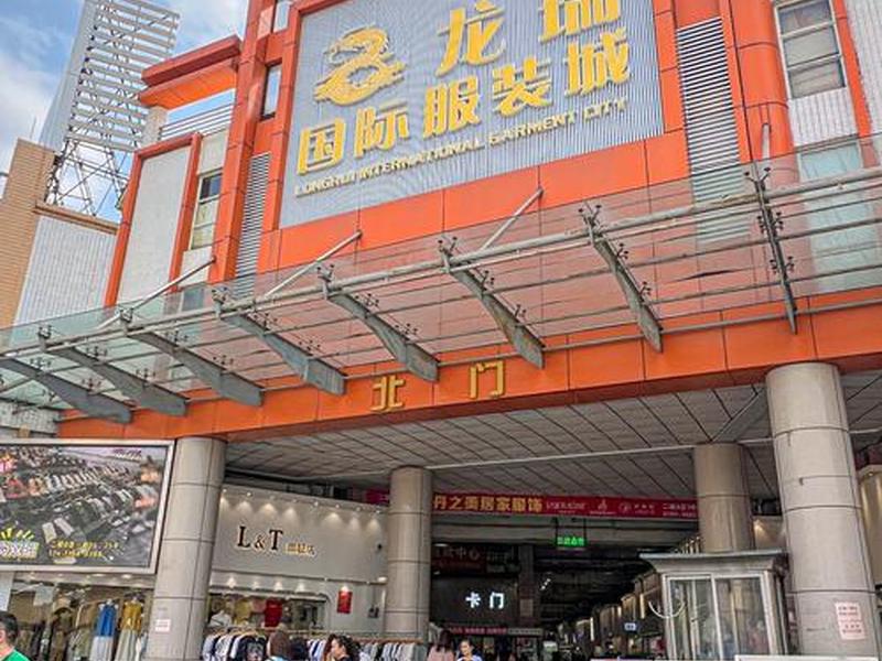 中山外贸批发市场在哪里 - 中山外贸批发市场在哪里进货 中山外贸批发市场在哪里 - 中山外贸批发市场在哪里进货