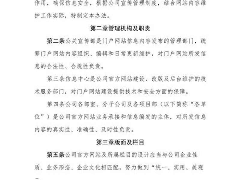 如何做一个企业网站 如何做一个企业网站运营 如何做一个企业网站 如何做一个企业网站运营