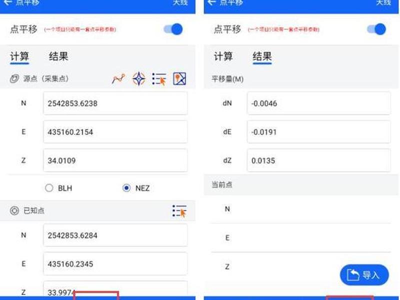 中海达建站步骤 中海达gps建站步骤 中海达建站步骤 中海达gps建站步骤