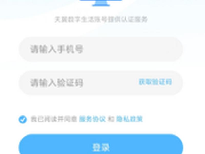天翼企业云盘安装教程、天翼企业云盘安装教程下载 天翼企业云盘安装教程、天翼企业云盘安装教程下载
