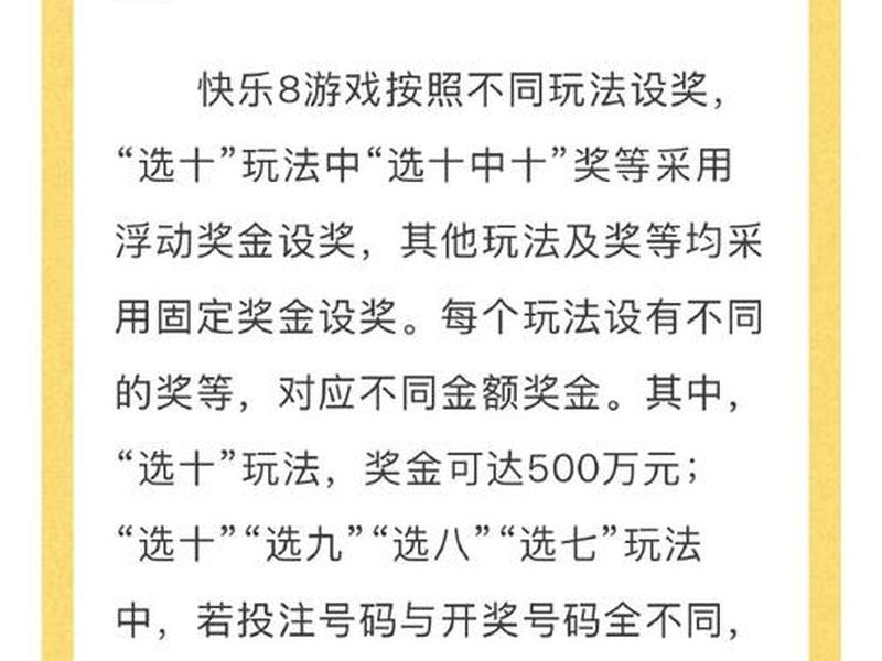 幸运28网站建站教程、幸运28赚钱模式 幸运28网站建站教程、幸运28赚钱模式