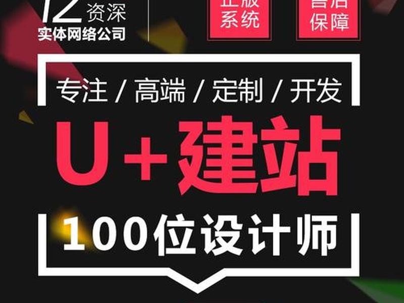 三合一模板建站系统 三合一模板建站系统怎么建 三合一模板建站系统 三合一模板建站系统怎么建
