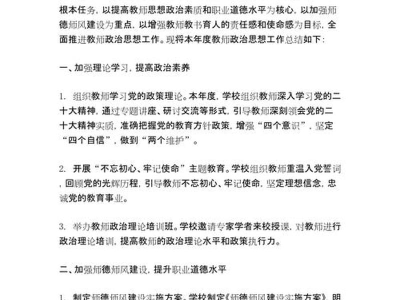 指导思想范文 指导思想范文大全 指导思想范文 指导思想范文大全