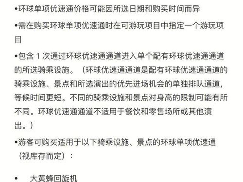 优速通使用流程详解、优速通有什么用 优速通使用流程详解、优速通有什么用