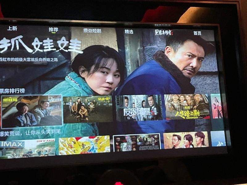 手机电影建站新体会，手机电影 建站新体验