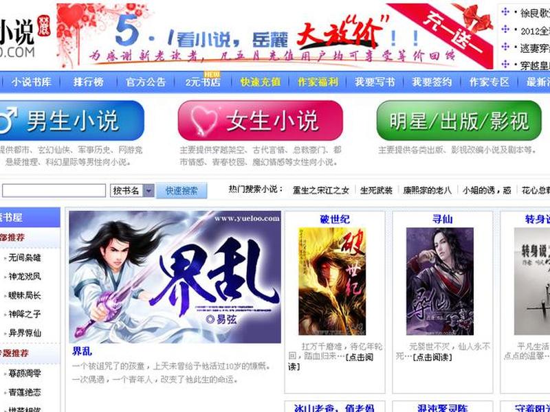 小说建站系统 - 小说系统搭建 小说建站系统 - 小说系统搭建