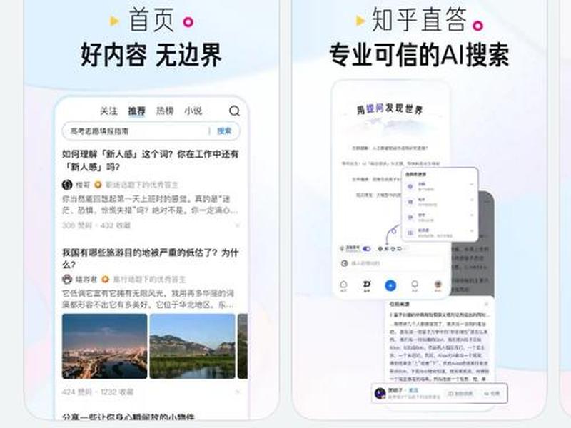 易宝软件 知乎，易宝软件 知乎推荐