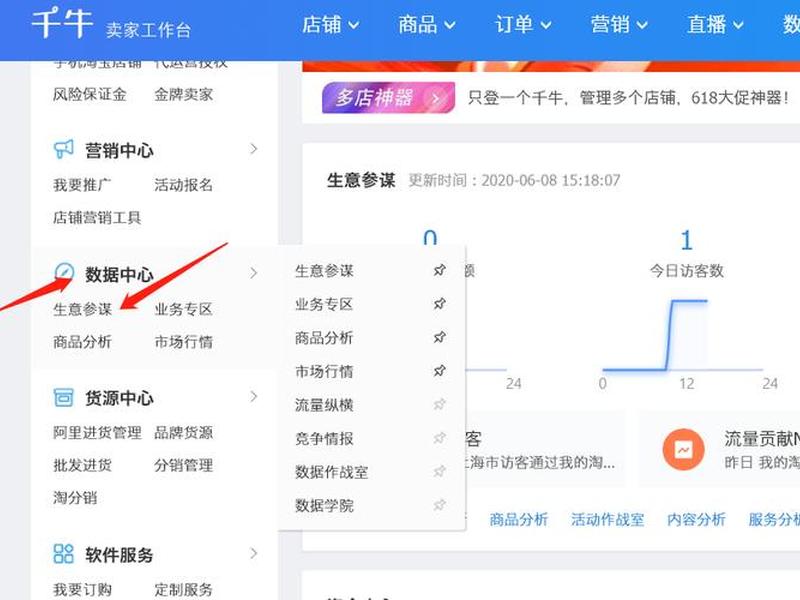 淘宝客链接怎么看 - 淘宝客的链接怎么看 淘宝客链接怎么看 - 淘宝客的链接怎么看