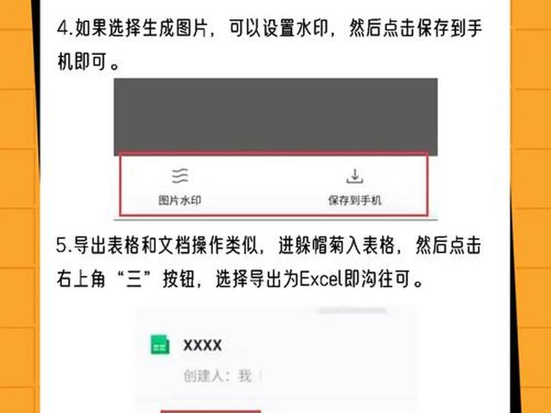 如何在手机上建腾讯文档;如何在手机上建腾讯文档文件夹 如何在手机上建腾讯文档;如何在手机上建腾讯文档文件夹