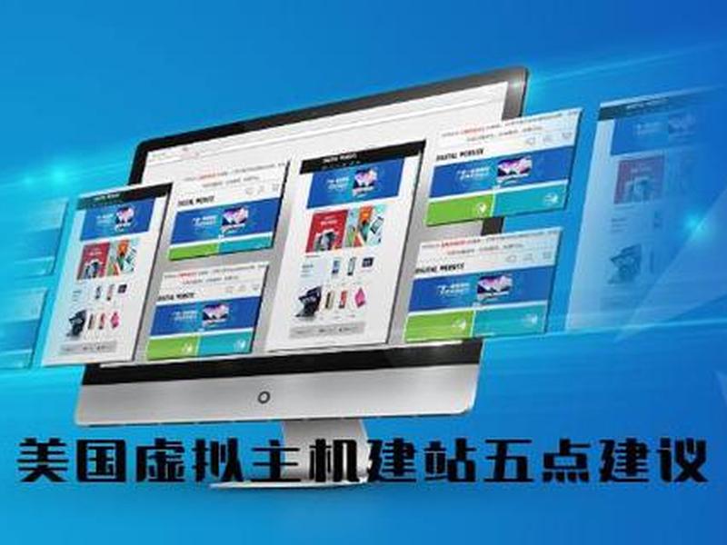 虚拟建站空间 - 虚拟建站空间怎么设置 虚拟建站空间 - 虚拟建站空间怎么设置