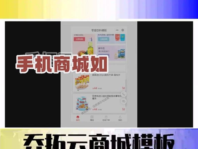 微盟建站教程;微盟搭建的小程序哪些功能实现不了 微盟建站教程;微盟搭建的小程序哪些功能实现不了