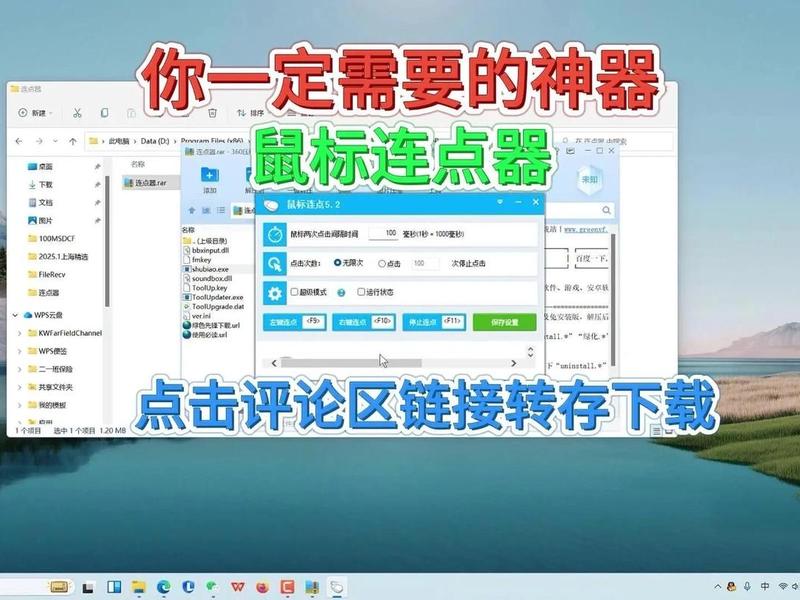 鼠标拖动点击教程(鼠标拖动点击教程视频) 鼠标拖动点击教程(鼠标拖动点击教程视频)