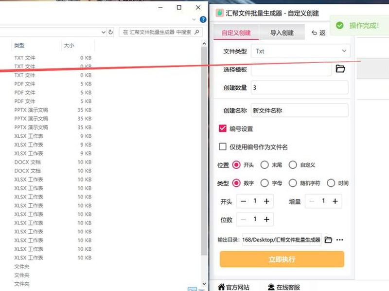 如何建txt;如何建txt文档 如何建txt;如何建txt文档