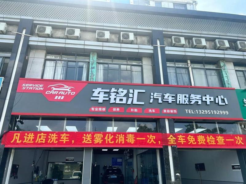 梓航有限公司、梓航汽车服务有限公司 梓航有限公司、梓航汽车服务有限公司