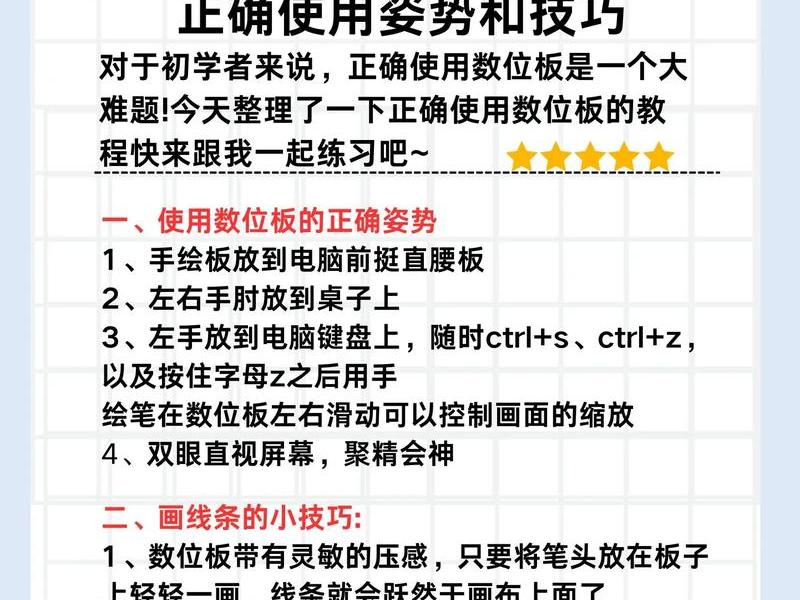 快速模板工具使用方法 - 快速模板工具使用方法视频 快速模板工具使用方法 - 快速模板工具使用方法视频