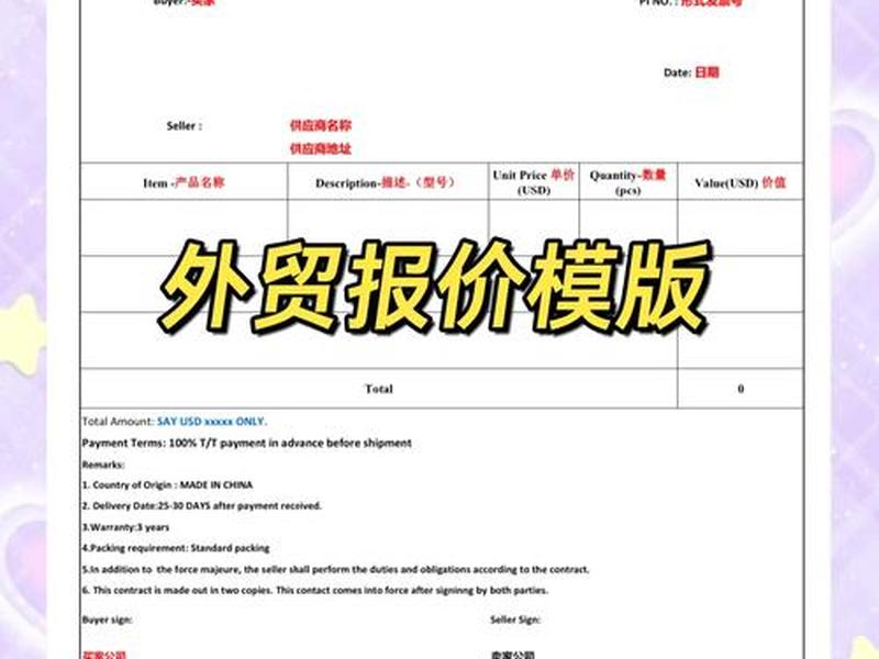 外贸商城模板 外贸商城模板设计 外贸商城模板 外贸商城模板设计