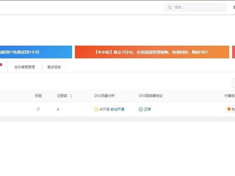七牛云个人网址;七牛云个人网址怎么填 七牛云个人网址;七牛云个人网址怎么填