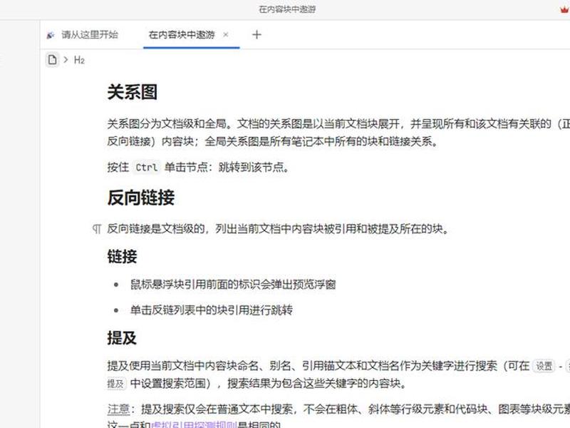 思源软件怎么样(思源软件怎么样知乎) 思源软件怎么样(思源软件怎么样知乎)