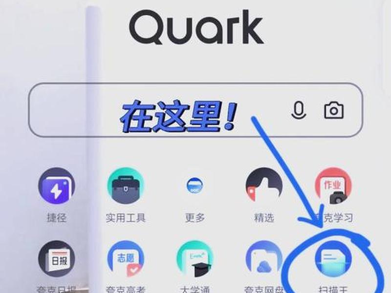 夸克自动续费 - 夸克自动续费怎么关 夸克自动续费 - 夸克自动续费怎么关