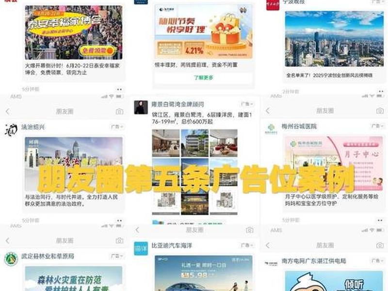 腾讯广告投放怎么搭建计划(腾讯广告投放端最多可创建多少个计划) 腾讯广告投放怎么搭建计划(腾讯广告投放端最多可创建多少个计划)