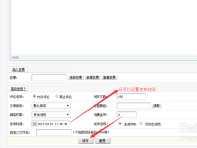 织梦怎么添加本地视频,织梦网站怎么添加视频 织梦怎么添加本地视频,织梦网站怎么添加视频