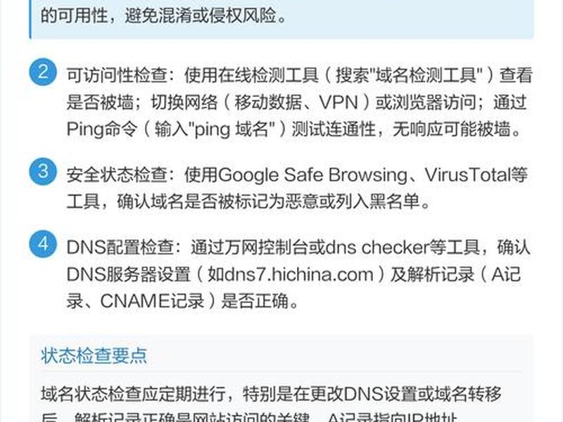 万网免费域名注册 - 万网注册域名怎么收费 万网免费域名注册 - 万网注册域名怎么收费