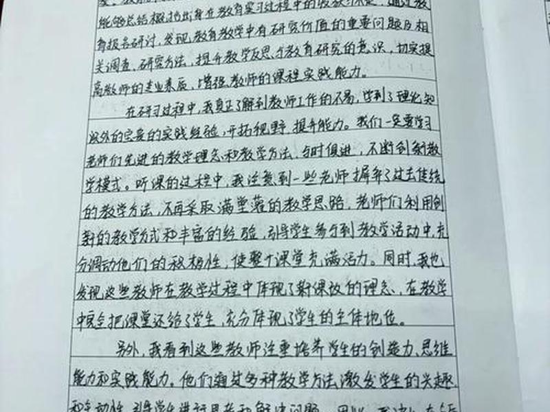 校园建站教程心得体会,校园建站教程心得体会总结 校园建站教程心得体会,校园建站教程心得体会总结