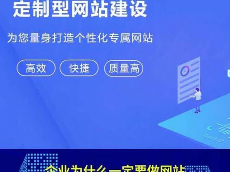 西安网站建设方案详细 - 西安网站建设方案详细介绍 西安网站建设方案详细 - 西安网站建设方案详细介绍
