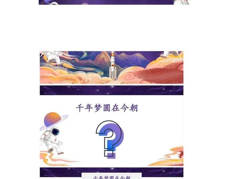 圆梦怎么分享位置(圆梦怎么圆) 圆梦怎么分享位置(圆梦怎么圆)