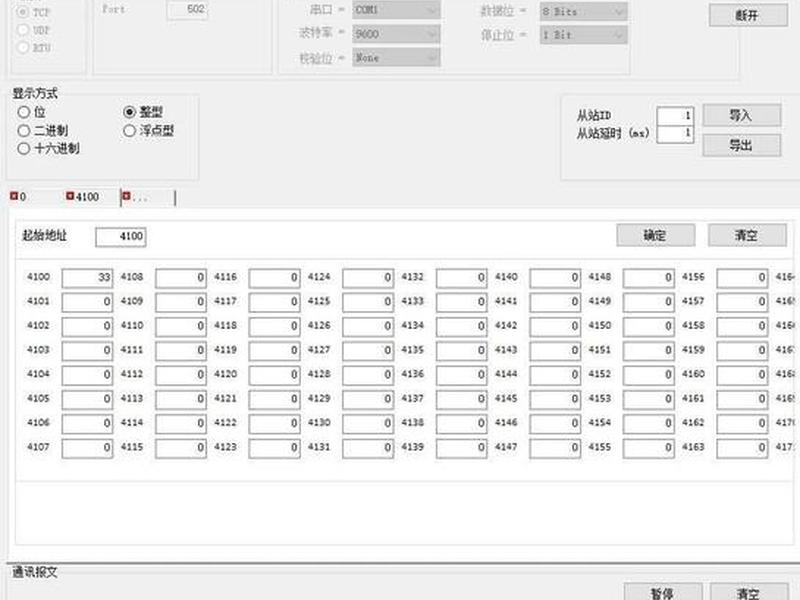 站长工具成品源码 站长tool工具源码 站长工具成品源码 站长tool工具源码