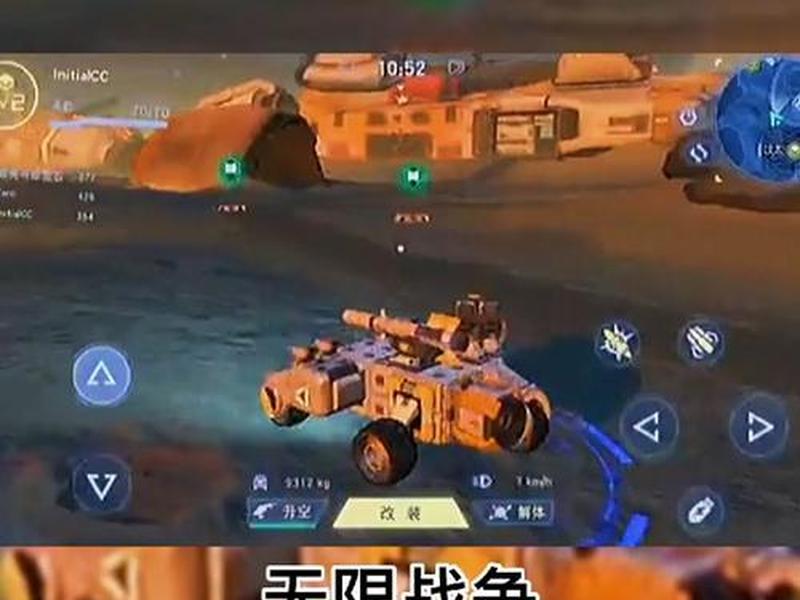 重装上阵娱乐模式;重装上阵娱乐模式攻略 重装上阵娱乐模式;重装上阵娱乐模式攻略
