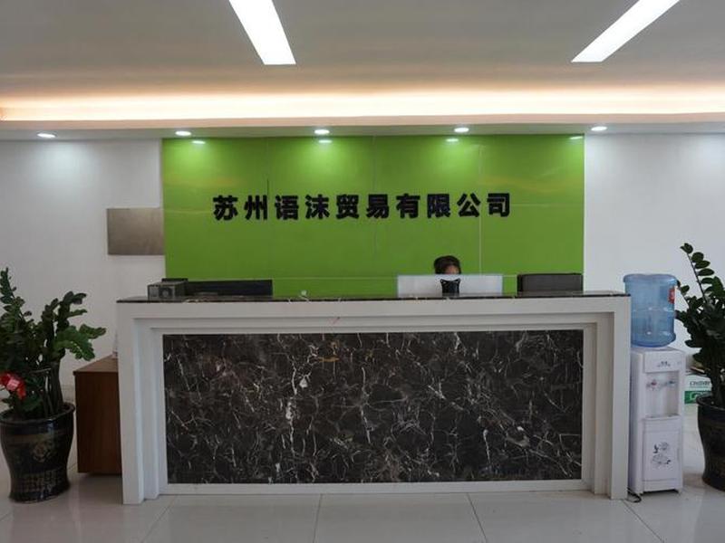 苏州市外贸公司有哪些 苏州市外贸公司有哪些公司 苏州市外贸公司有哪些 苏州市外贸公司有哪些公司