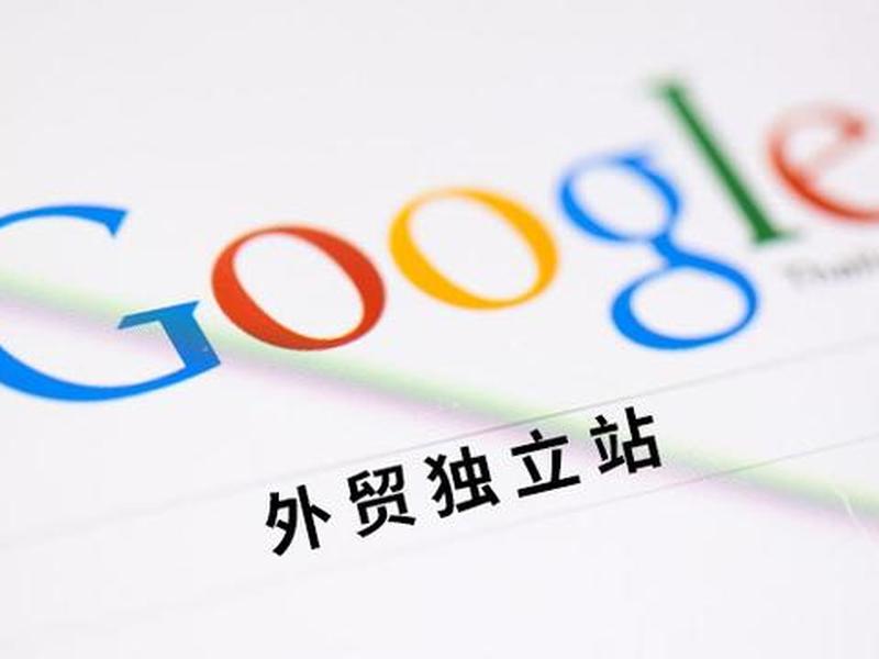 外贸网站 建设;外贸网站建设 温州 外贸网站 建设;外贸网站建设 温州