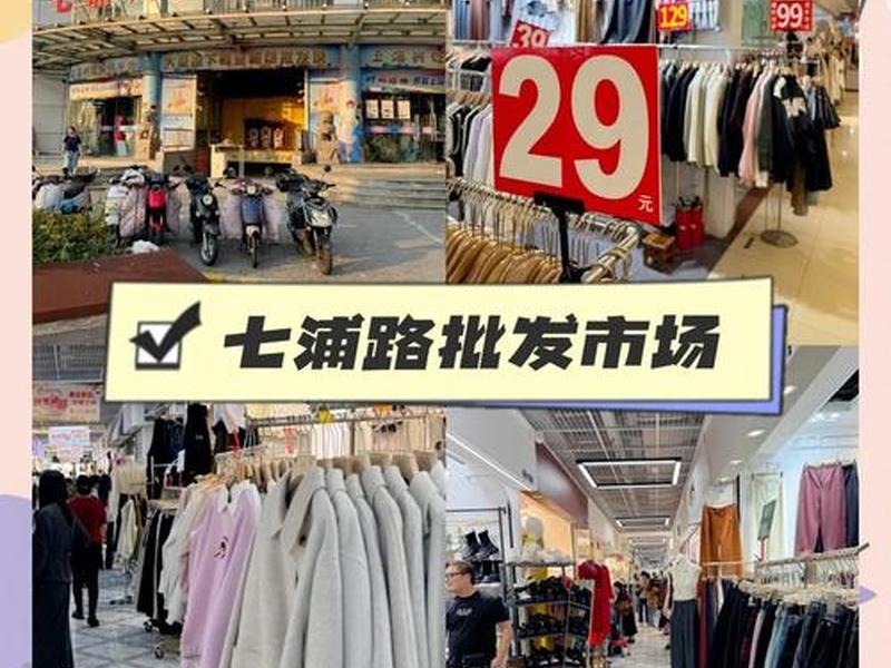 松江外贸服装批发企业厂家 - 松江外贸服装批发企业厂家有哪些