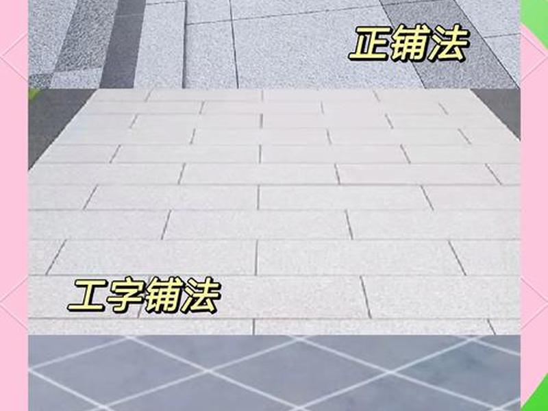 新手贴瓷砖教程、新手贴瓷砖教程图解 新手贴瓷砖教程、新手贴瓷砖教程图解