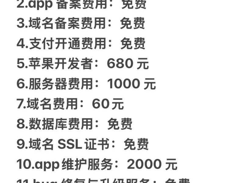 乔拓云小程序收费多少(乔拓云小程序收费多少钱一个月) 乔拓云小程序收费多少(乔拓云小程序收费多少钱一个月)