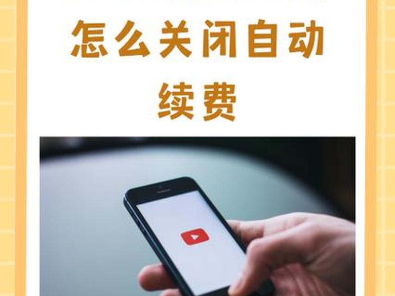 手机腾讯视频广告怎么关掉 手机腾讯视频广告怎么关掉啊 手机腾讯视频广告怎么关掉 手机腾讯视频广告怎么关掉啊