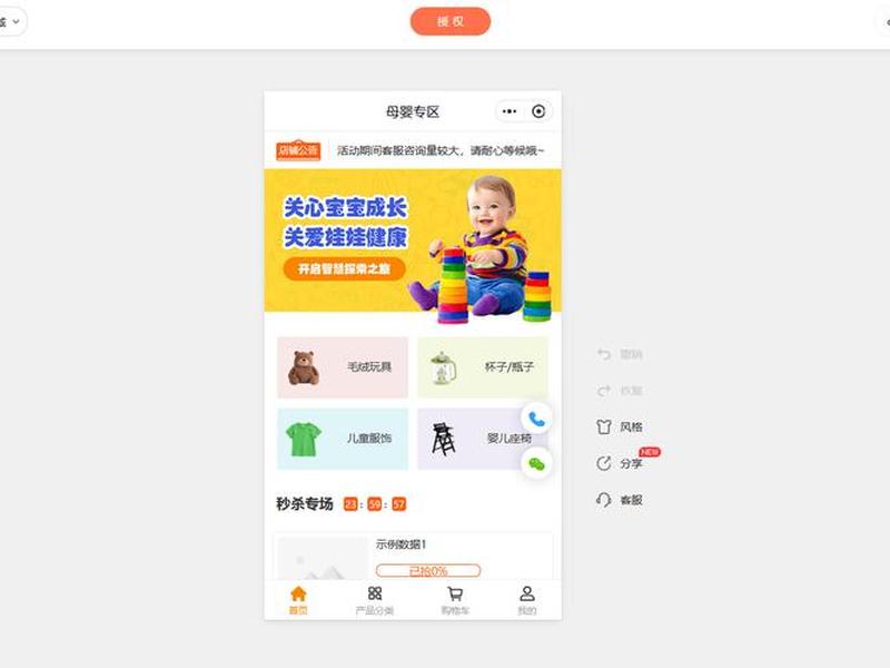 小蘑菇做单平台下载;小蘑菇平台软件下载 小蘑菇做单平台下载;小蘑菇平台软件下载